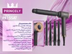 دستگاه فرکننده موی پرنسلی مدل PR155 - تصویر 2